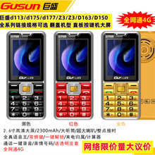 ��ʢ�Ƅ�ͨ��ŏV�5Gȫ�Wͨ4G���L���C�¿�Type-c���������֙C