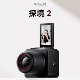 补光灯;闪光灯;麦克风/话筒