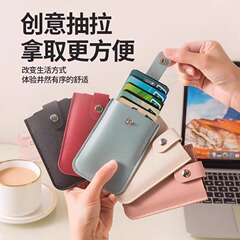 引き出し式カードホルダー、複数のカードスロット、便利な大容量のIDカードと銀行カードの収納フォルダー、消磁防止IDカードホルダー