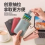 消磁便捷大容量抽拉式卡包
