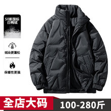 白鸭绒工装羽绒服冬季加肥加大码男士保暖加厚宽松胖子超大号外套