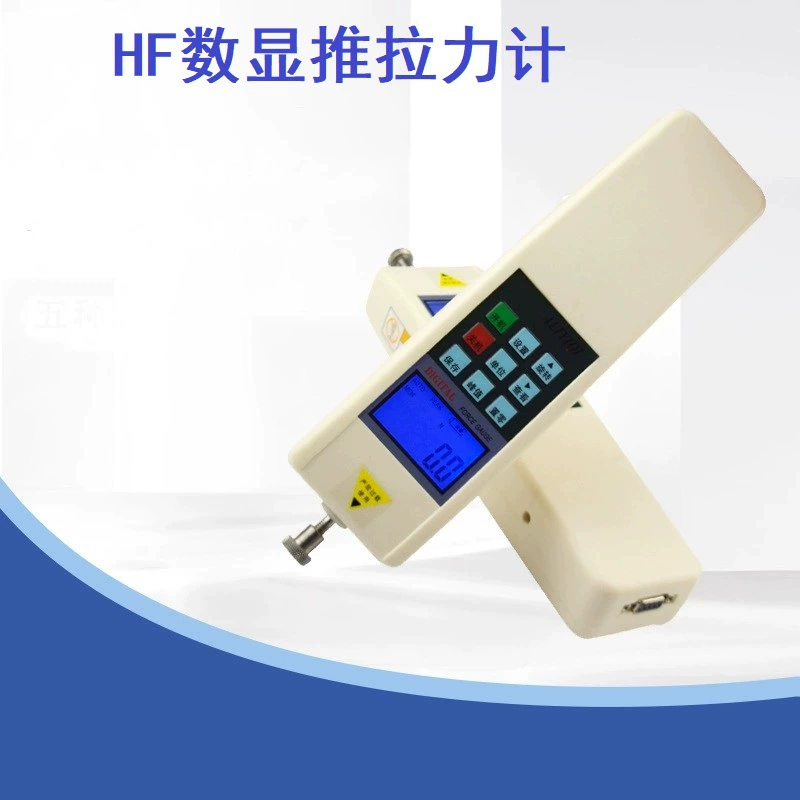 HF-30 измеритель растяжения цифр (0-3kg) Электронный измеритель тяг цифр 30N
