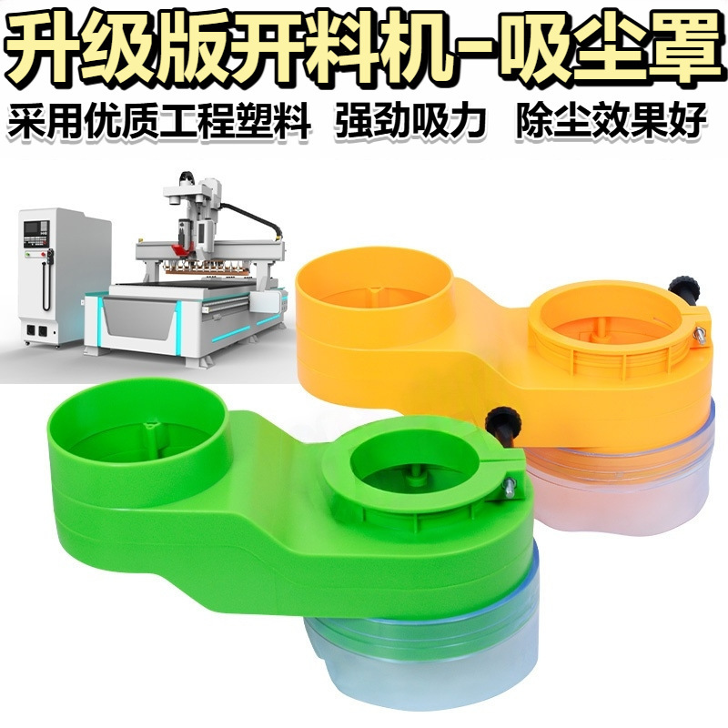 Cnc Woodworking Cutting Machine Dust Cover, Spindle Dust Cover, Dust Removal Cover, Rubber Strip Dust Exhaust Cover, Engraving Machine Accessories Cnc Woodworking Cutting Machine Dust Cover, Spindle Dust Cover, Dust Removal Cover, Rubber Strip Dust Exhaust Cover, Engraving Machine Accessories