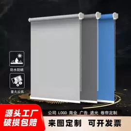 卷帘;百叶窗帘;其他窗帘