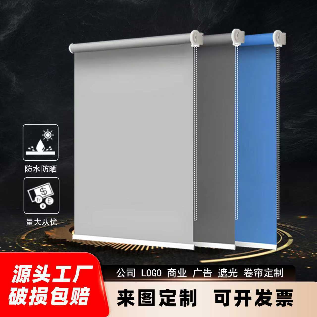 Customized roller blinds with full blackout office heat-insulating…