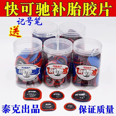 Other – Glue Mushroom Nail Repair kit