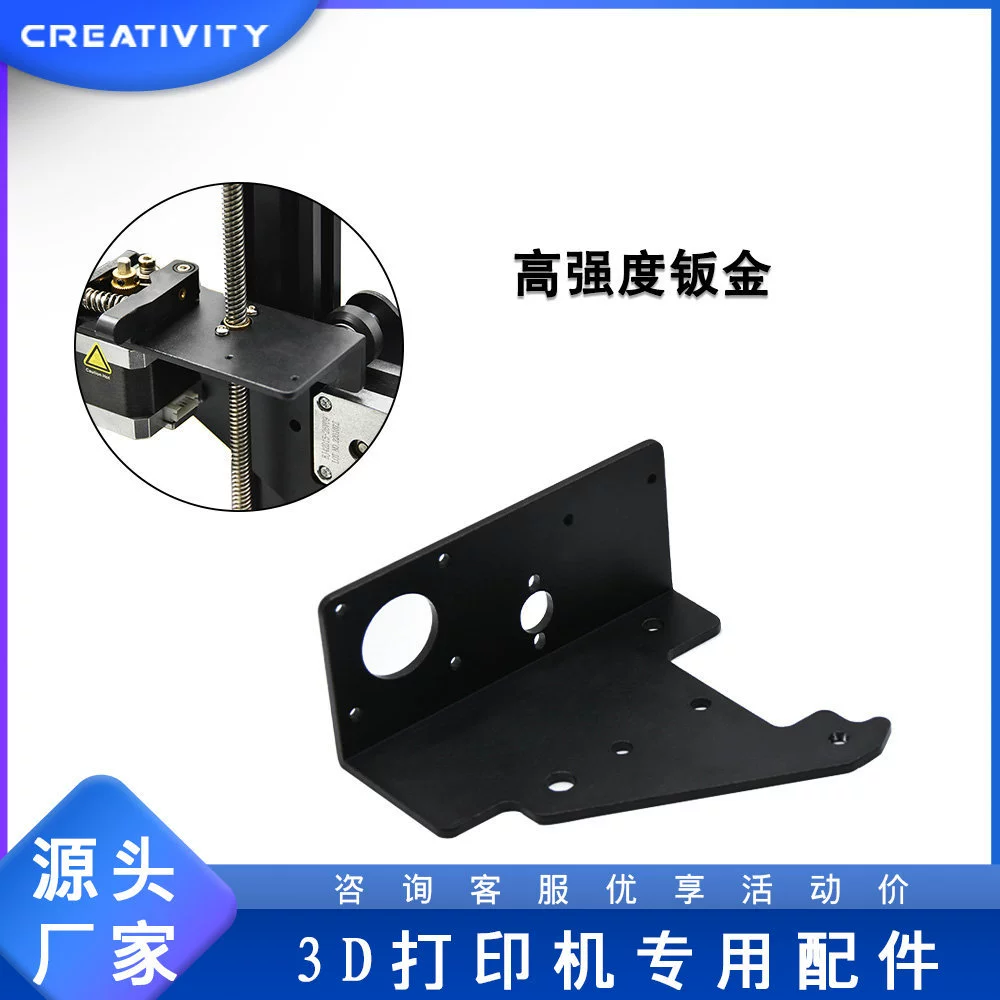 Аксессуары для 3D-принтера Ender3/CR10: двойной Z-ось обновления, винт+мотор+ремна передняя, термальная головка