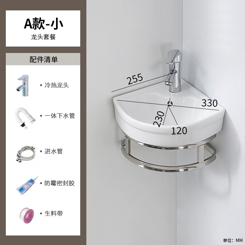 Un pequeño marco de cuenca de triángulo 255 + grifo