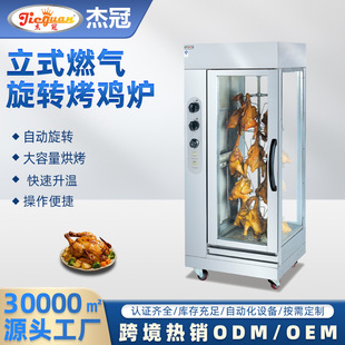 �ܹ�GB-306������ʽȼ�����D���u�t늟῾�����i�t��ȫ��t����C