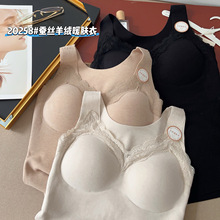 秋冬暖肌磨毛内衣蕾丝V领无痕提拉文胸小胸聚拢性感羊绒背心20258