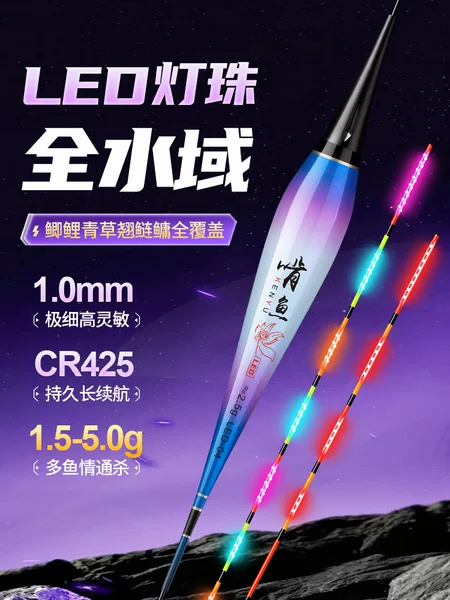 Led Fishing Float That Changes Color When a Fish Bites, High-Sensitivity Electronic Float for Day and Night Use, Hard-Tail Fish Float for Crucian Carp and Carp