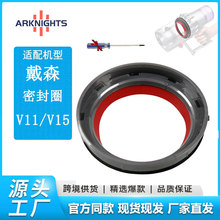 �m��Dyson��ɭ���m���mͰ�ܷ�ȦV11/V15/SV14/SV15�m���zȦ���