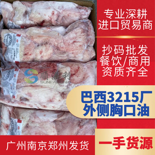 3215�������ؿ��ͳ��ǻ�����ţ�����P�M�����l/��������Sţ��