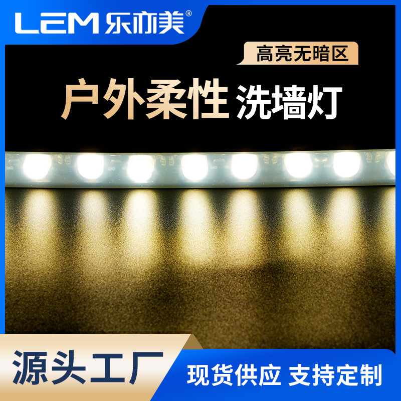 Led Cold Light Panel 12V 220V Long Light Square Light Round Light Integrated Stove Universal Accessories Range Hood Lighting