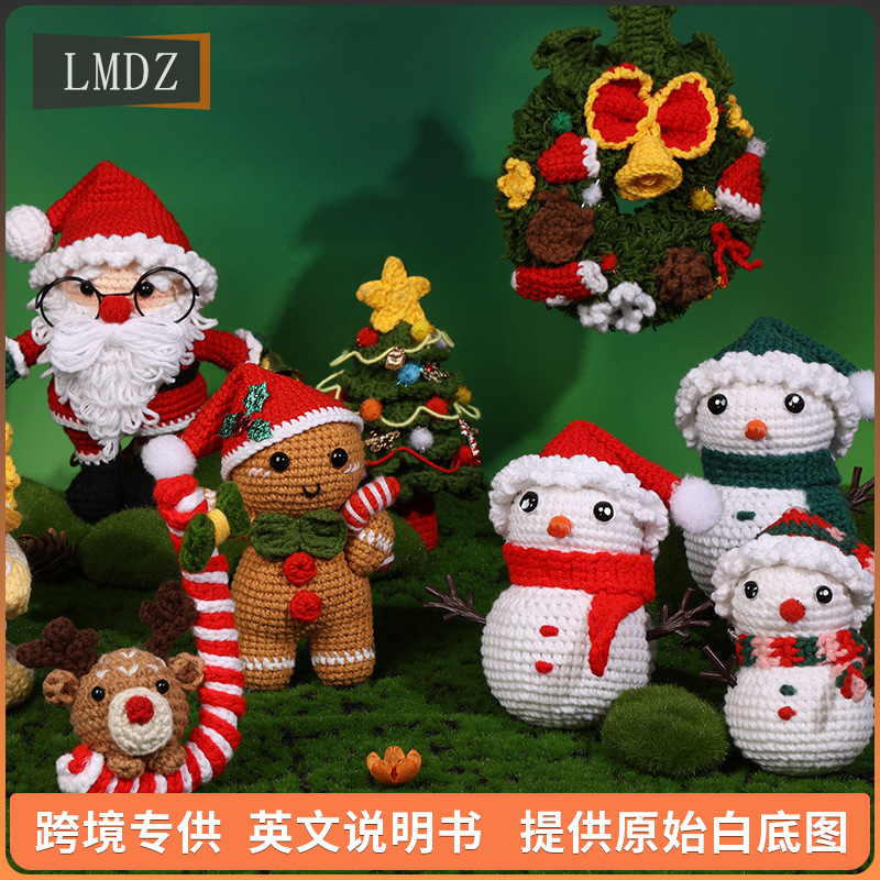 手编毛线圣诞老人圣诞树侏儒圣诞小鹿雪人钩针材料包英文说明书