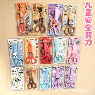 ��ͨ��ͯ��ȫ�����A�^�����֌W���ֹ��������׃��@���ֵ�ľ����l