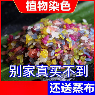 �߲�Ŵ����ɫ�ײ�ɫ����Fֲ��Ⱦ��������������ɫ������߲���