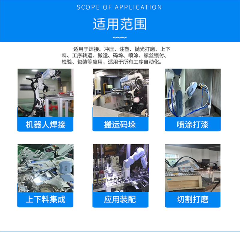 R6-0608详情页800宽_08