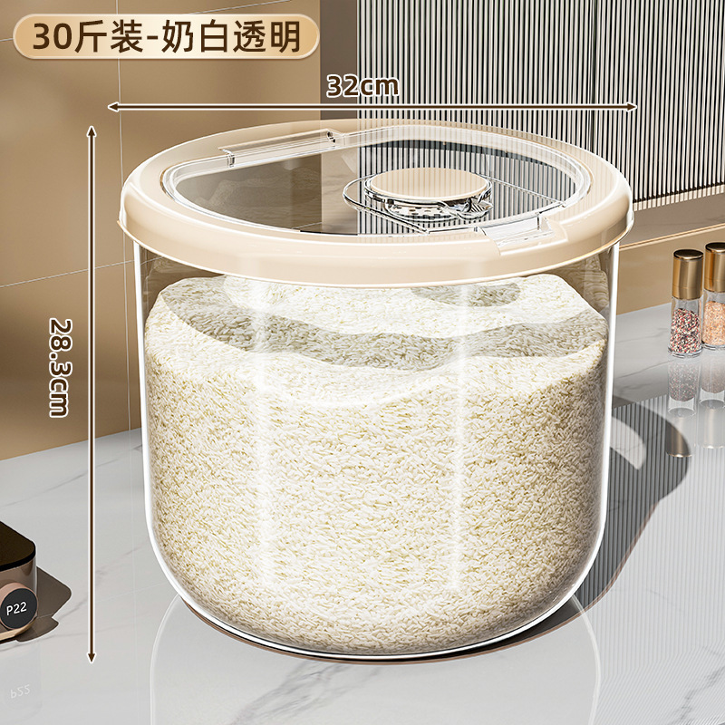 2025新款防虫防潮密封食品级大米收纳盒面粉储存罐装米缸米桶家用|undefined