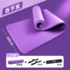 Purple [yoga mat + straps + net bag] 80 wide