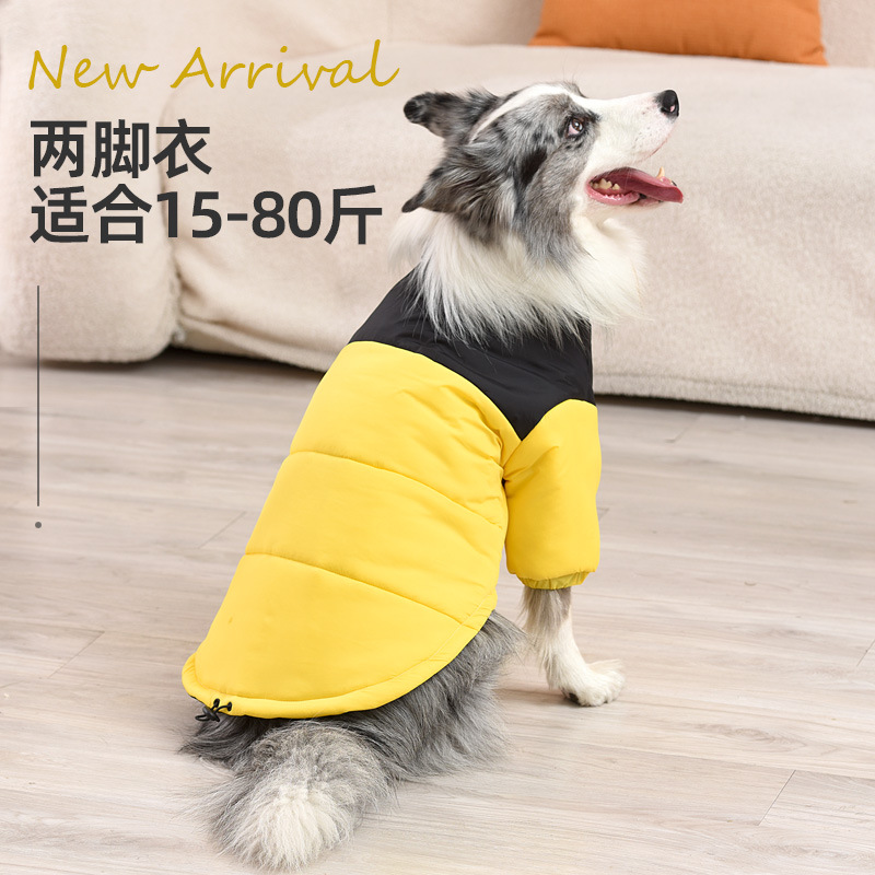 Amazon Otoño e Invierno ropa para mascotas ropa de cubo francés ropa de perro a prueba de viento engrosada perro ropa de algodón acolchado al por mayor