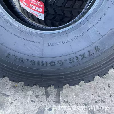 Off-Road Tires 37*12.5R16.5 Yolsuzluq şinləri