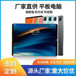 Դ�^���S���Q�羳���N���10.1�簲׿ƽ����X�p��4G�W�ȸ��̵�
