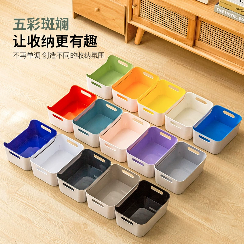 Двухцветная коробка для хранения Косметическая корзина для хранения Кухонная коробка для хранения ящика для мусора ключ пластиковая многоцелевая коробка для хранения