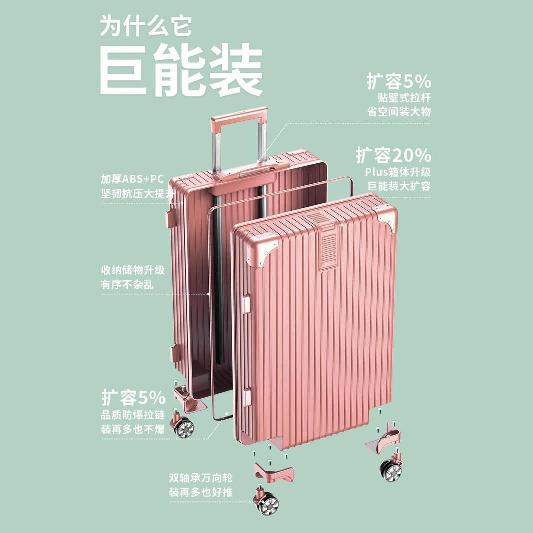 Maleta de mujer red retro 20 pulgadas pequeña caja de viaje 24 pulgadas maleta de estudiantes ruedas silenciosas