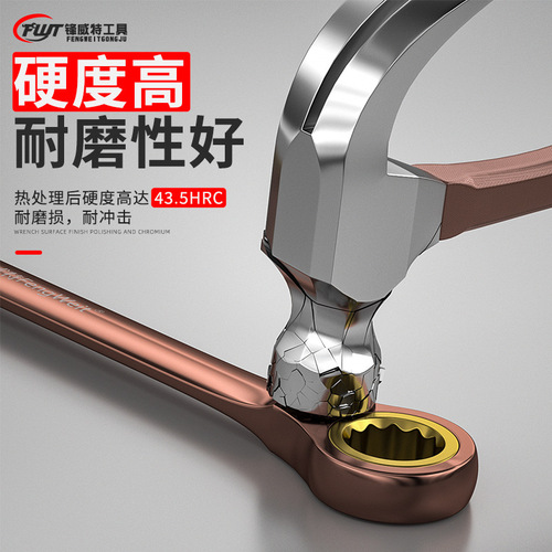 Double-head ratchet socket wrench, 72-tooth auto repair tool, high-hardness nickel-plated and powder-coated, extended-length professional-grade wrench for expert maintenance.