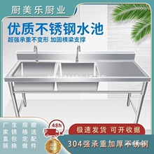 304������̨ˮ�؏N��ƽ̨ϴ�����β��p�۲��P�һ�w����ϴ���