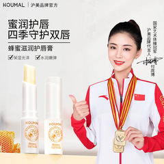 Huamei Honey Moisturizing Lip Balm for Women, Hydrating, Skin-Tone, Lip Care, Factory Wholesale