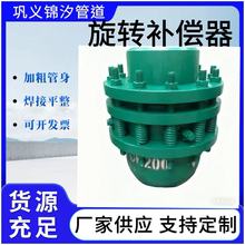 עʽ͸ߜDa DN600ܷSoܵͲa