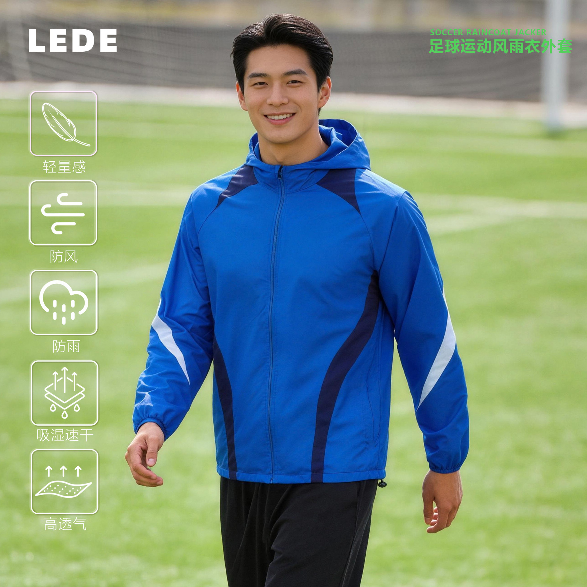 Custom-made hooded tracksuit jacket, men's double-layer windbreaker, outdoor hiking and training hooded zip-up top