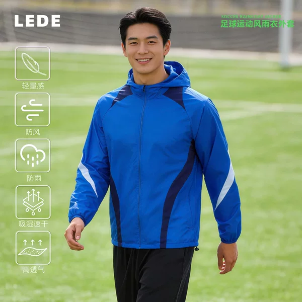 Custom-made hooded tracksuit jacket, men's double-layer windbreaker, outdoor hiking and training hooded zip-up top