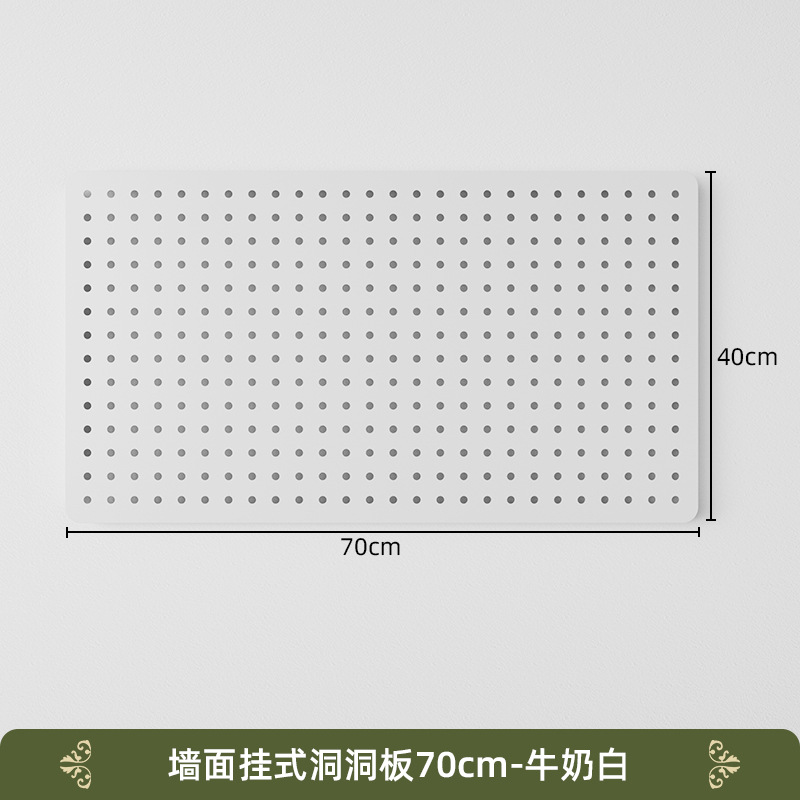 70*40 매달려있는 접시 우유 흰색