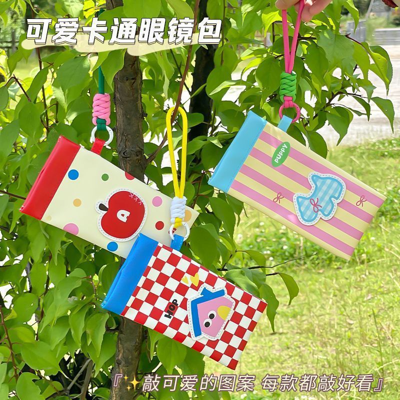 多巴胺ins可爱少女心眼镜袋创意便携太阳墨镜眼镜收纳盒可挂包式|undefined