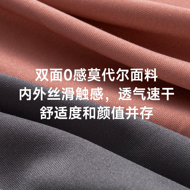 [personalizada] 100 pcs de modales sin marcas de pantalones íntimos de hombre jóvenes de seda bactérico pantalones íntimos de hombre fábrica de fuente