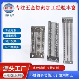 雕刻、打号;滤网;其他机械加工