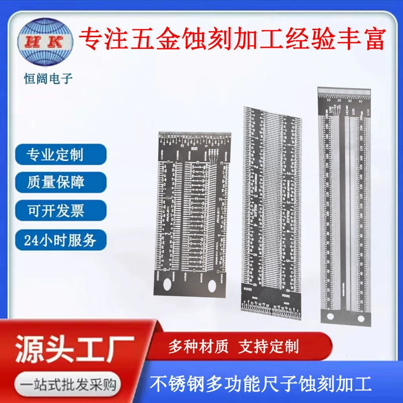 Травление линейки из нержавеющей стали для многофункциональной обработки стальной линейной линейки метизной шкалы стальной пластины химическое травление стальной линейки