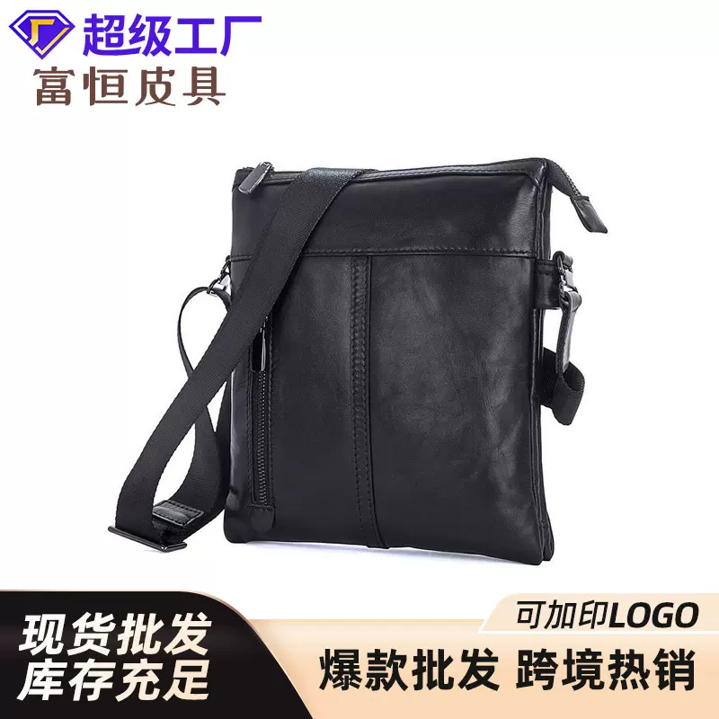 新款时尚单肩包男包斜跨包休闲竖款潮流小背包简约真皮男士包包