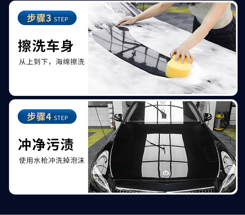 Car wash liquid water wax special strong decontamination high foam white car cleaning cleaning agent car wax water wipe-free washing wax