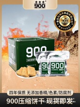 900���s���Ʒ�����������90���s�ɼZĩ�Ց����L�ڃ���ʳƷ