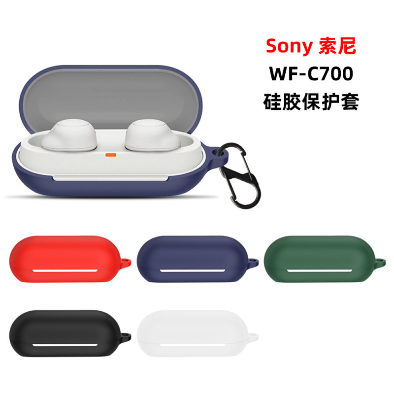 Suitable for sony c500 sony sony wf-c700n Earphone Case Silicone Case Drop-resistant and Dustproof Earphone Case Suitable for sony c500 sony sony wf-c700n Earphone Case Silicone Case Drop-resistant and Dustproof Earphone Case