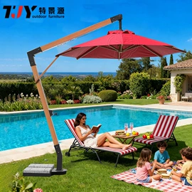 户外伞;阳篷、雨篷;遮阳/太阳伞