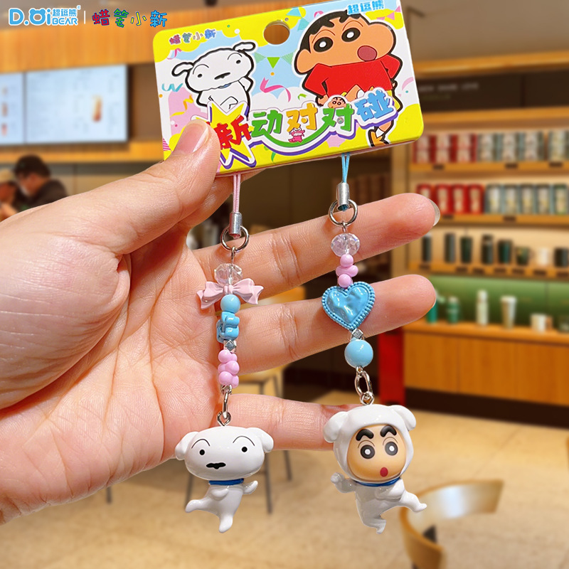 正版蜡笔小新磁吸对对碰钥匙扣情侣书包挂件创意可爱钥匙链挂饰|undefined