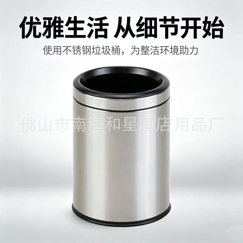 Household Stainless Steel Trash Can for Living Room, Light Luxury Commercial Use, Office, Kitchen, Bedroom, Fruit Peel Bin, Hotel Room Paper Bin Household Stainless Steel Trash Can for Living Room, Light Luxury Commercial Use, Office, Kitchen, Bedroom, Fruit Peel Bin, Hotel Room Paper Bin