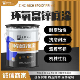 环氧富锌涂料30-75%锌含量钢结构防锈涂料矿设备用金属防腐涂料