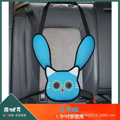 anti-collar shoulder belly cute | Seat belt shoulder pad - blue-cat