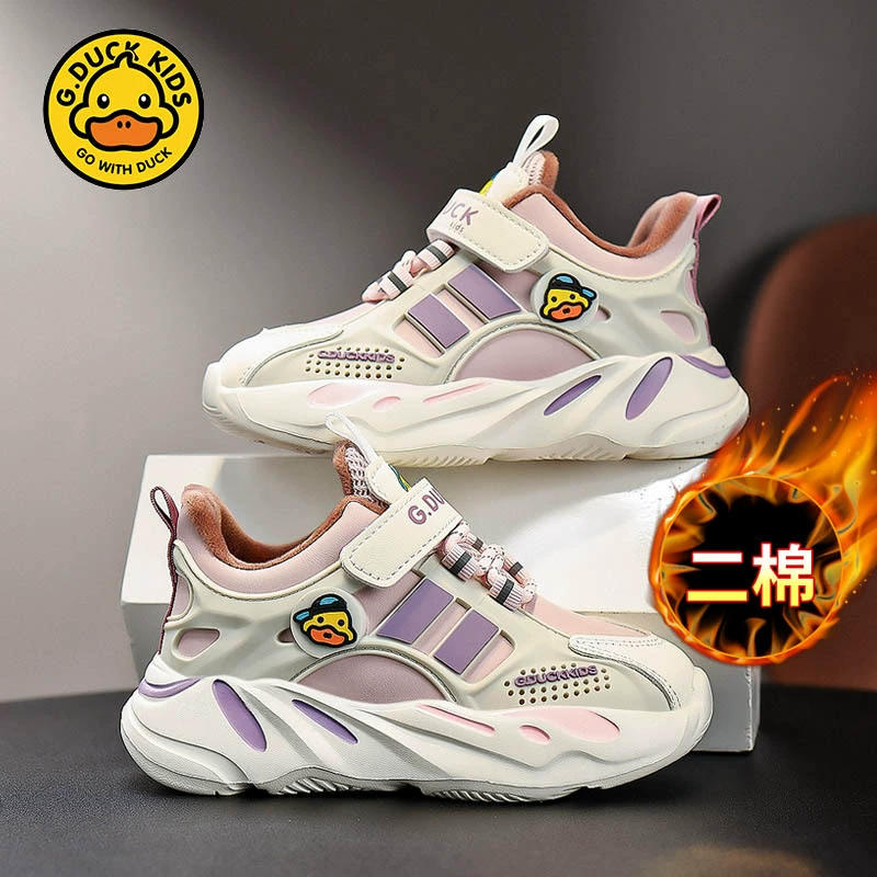 B.Duck, winter footwear, warm sports shoes for boys, new collection, soft sole, wholesale